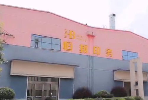 关于恒邦